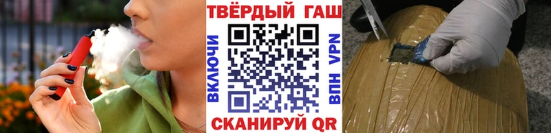 Продажа наркотиков Балабаново Гашиш  А ПВП  ТГК  Канабис  АМФЕТАМИН  COCAIN  Меф  ГЕРОИН 