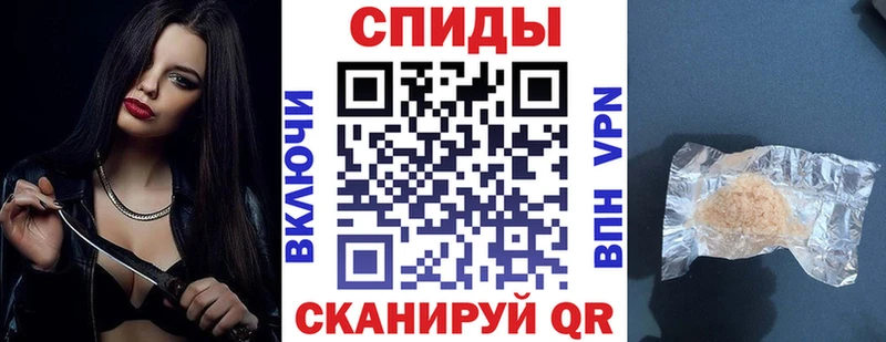 Амфетамин Розовый Балабаново