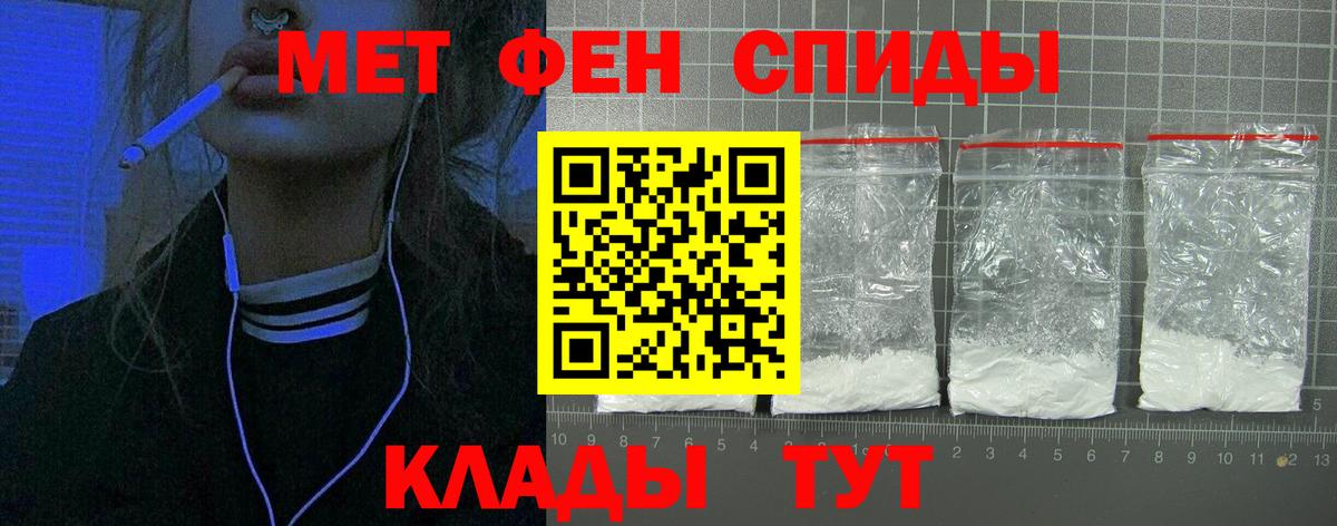 АМФЕТАМИН 98%  АМФ Розовый  Вход с VPN  Балабаново 