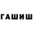 Первитин пудра Chronoboat