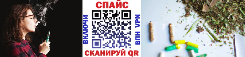 дарнет шоп  Балабаново  БУТИРАТ бутандиол 