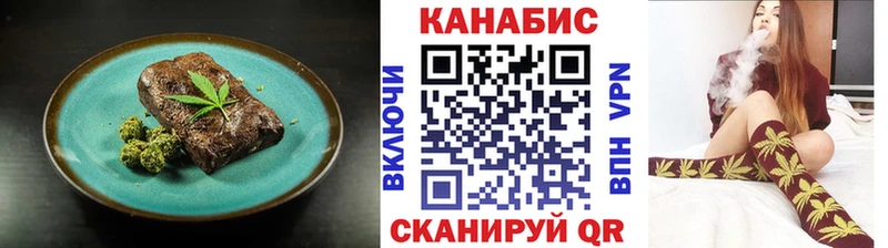 сколько стоит  Балабаново  Canna-Cookies марихуана 
