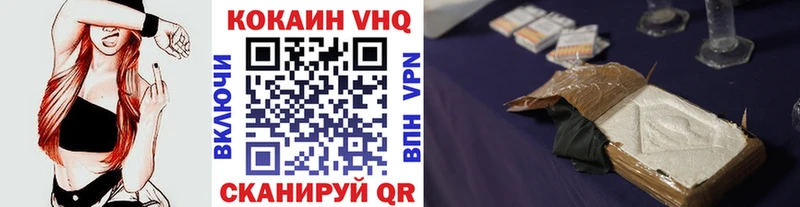 Cocaine Боливия  Балабаново 