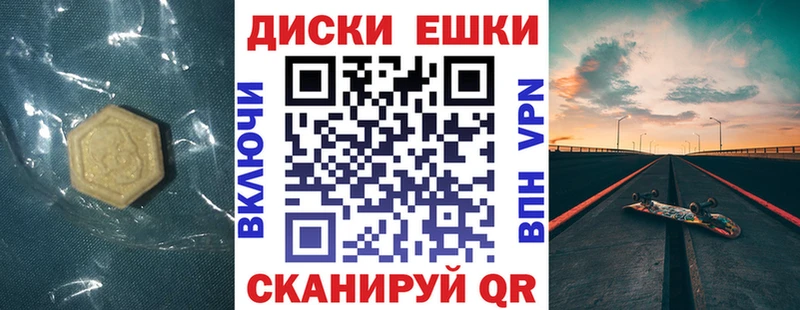 Экстази 280 MDMA  сколько стоит  Балабаново 