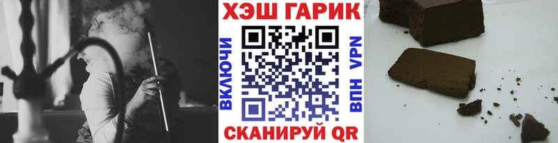 ГАШИШ ice o lator  MEGA ссылка  Балабаново  где можно купить наркотик 