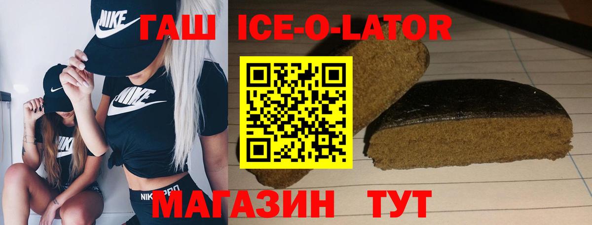 ГАШИШ AMNESIA HAZE  Вход с VPN  Гашиш  Балабаново  Гашиш Изолятор 