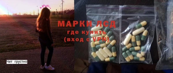 амф Усинск