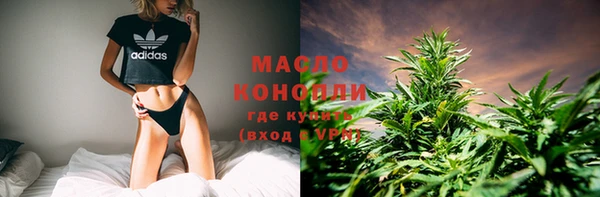 кокаин премиум Алексеевка