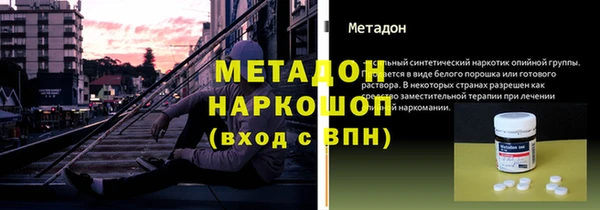 кокаин премиум Алексеевка
