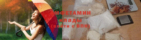 мефедрон Алзамай