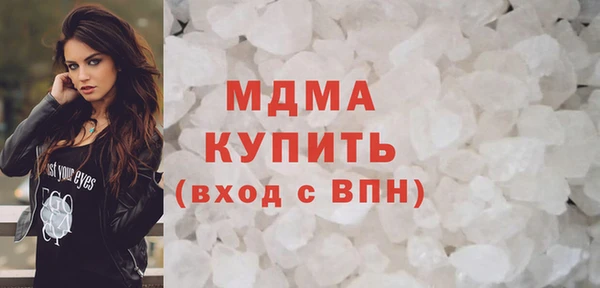 кокаин премиум Алексеевка