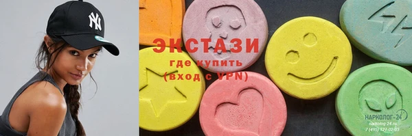 мефедрон Алзамай