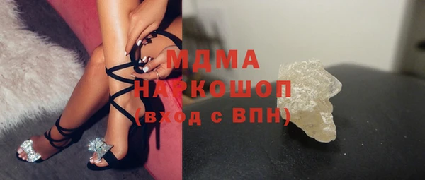марки lsd Алексин