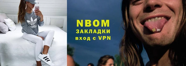 мефедрон Алзамай