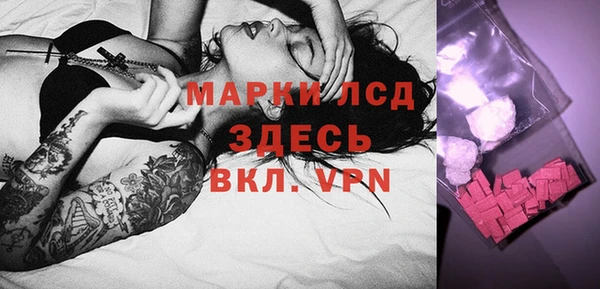 а пвп мука Усмань