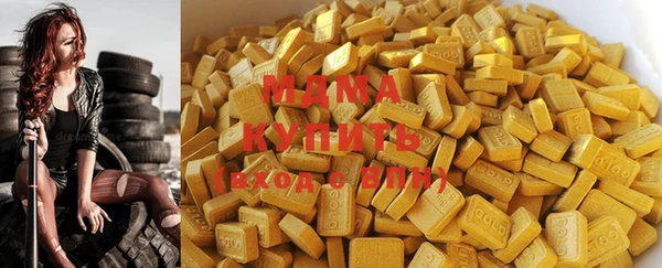 мефедрон Алзамай