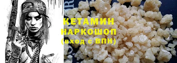 мефедрон Алзамай
