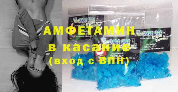 амф Усинск