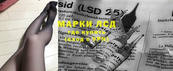 мефедрон Алзамай