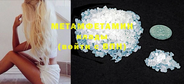 мефедрон Алзамай
