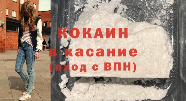 мефедрон Усолье-Сибирское
