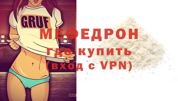 мефедрон Усолье-Сибирское