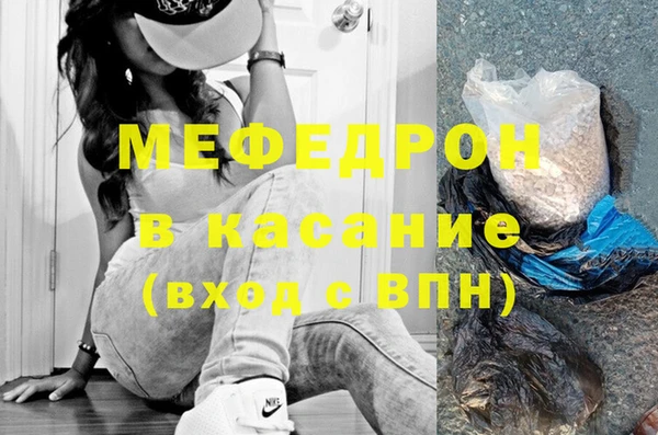 мефедрон Алзамай