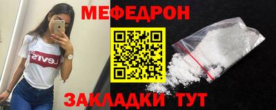 альфа пвп Абакан