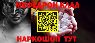 альфа пвп Абакан