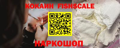 альфа пвп Абакан