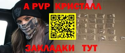 ALPHA PVP Азнакаево