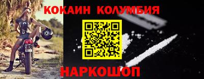 экстази Абинск
