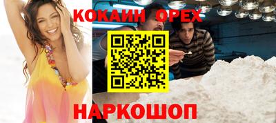 альфа пвп Абакан