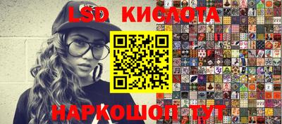 экстази Абинск