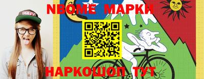 альфа пвп Абакан