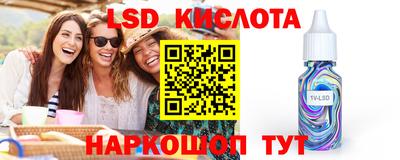 альфа пвп Абакан