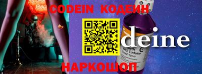 экстази Абинск