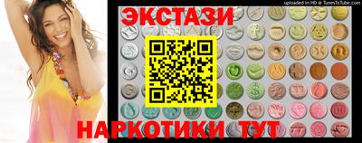 экстази Абинск