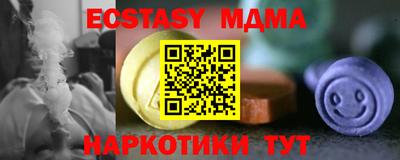 альфа пвп Абакан