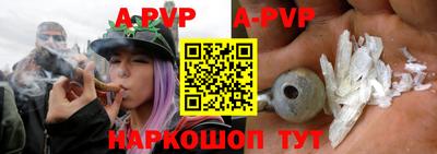 ALPHA PVP Азнакаево