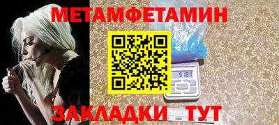 альфа пвп Абакан