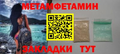 ALPHA PVP Азнакаево
