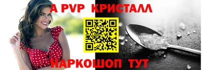 ALPHA PVP Азнакаево