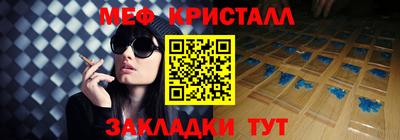 альфа пвп Абакан