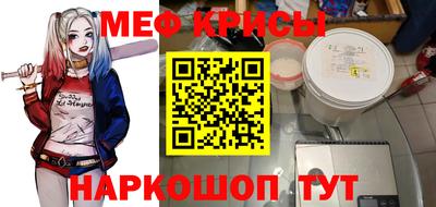альфа пвп Абакан