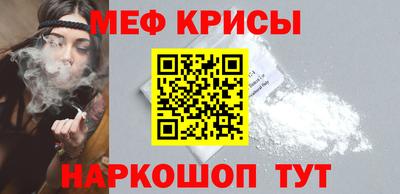 альфа пвп Абакан