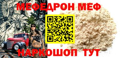 альфа пвп Абакан