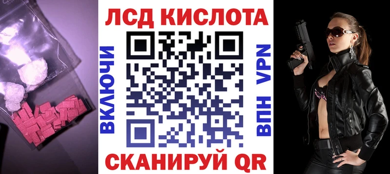 shop какой сайт  Балабаново  LSD-25 экстази ecstasy 