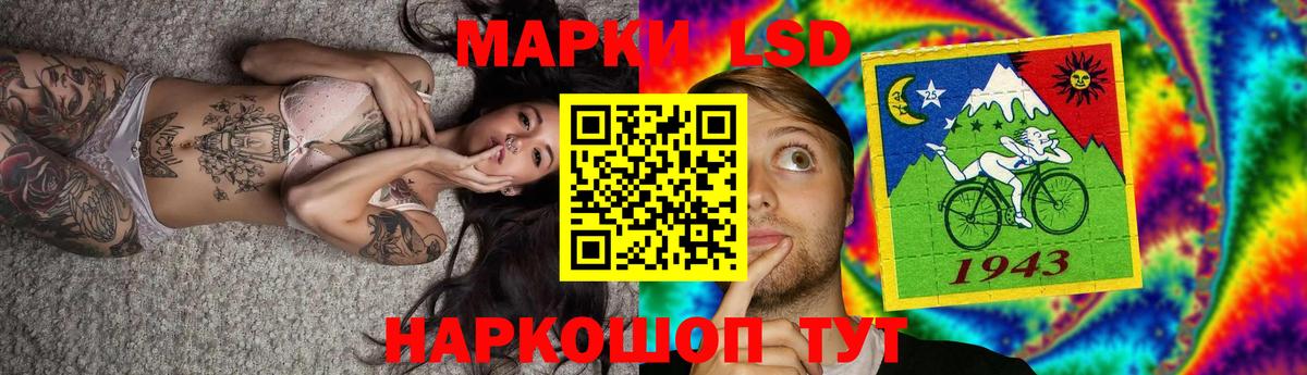 Лсд 25  Лсд 25 экстази кислота  Балабаново  Вход с VPN  ЛСД экстази ecstasy 