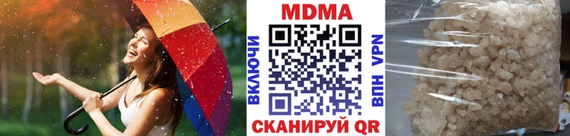 МДМА crystal  Балабаново 